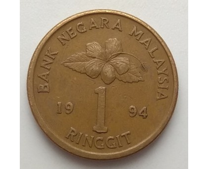 Малайзия 1 ринггит 1993-1996