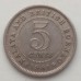 Малайя и Британское Борнео 5 центов 1953 - 1961