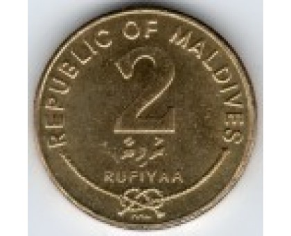 Мальдивы 2 руфии 2007