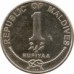 Мальдивы 1 руфия 2007-2012