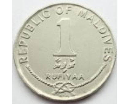 Мальдивы 1 руфия 1984-1996