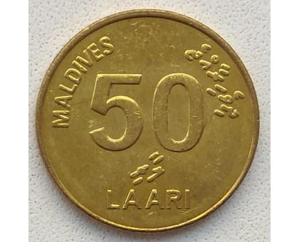 Мальдивы 50 лари 2008