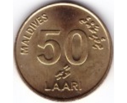 Мальдивы 50 лари 1984-1995