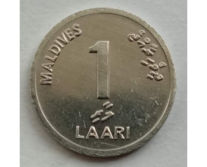 Мальдивы 1 лари 1984-2012