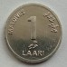 Мальдивы 1 лари 1984-2012