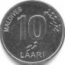 Мальдивы 10 лари 2012