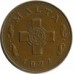 Мальта 1 цент 1972-1982