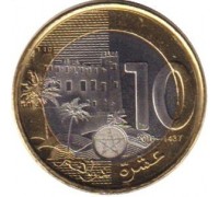 Марокко 10 дирхамов 2011-2018