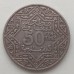 Марокко 50 сантимов 1921