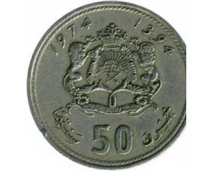 Марокко 50 сантимов 1974