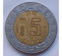Мексика 5 песо 1997 - 2017