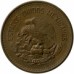 Мексика 20 сентаво 1943 - 1955