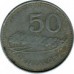 Мозамбик 50 сентаво 1980-1982