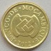 Мозамбик 50 сентаво 2006-2012