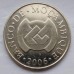 Мозамбик 5 метикалов 2006