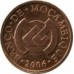 Мозамбик 1 сентаво 2006