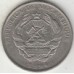 Мозамбик 1000 метикалов 1994