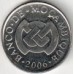 Мозамбик 2 метикала 2006