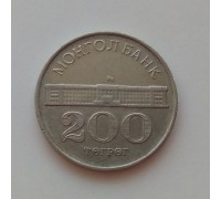 Монголия 200 тугриков 1994