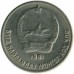 Монголия 10 мунгу 1970-1981