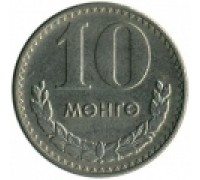 Монголия 10 мунгу 1970-1981