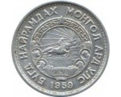 Монголия 20 мунгу 1959