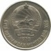 Монголия 20 мунгу 1970-1981
