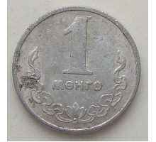 Монголия 1 мунгу 1970-1981