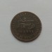 Оман 1/4 анна 1898