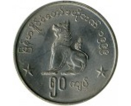 Мьянма 50 кьят 1999