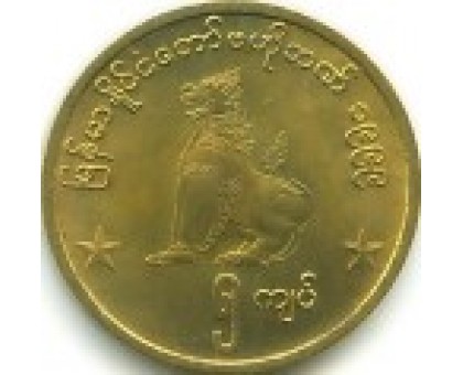 Мьянма 5 кьят 1999