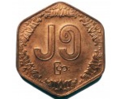 Мьянма 25 пья 1991 ФАО