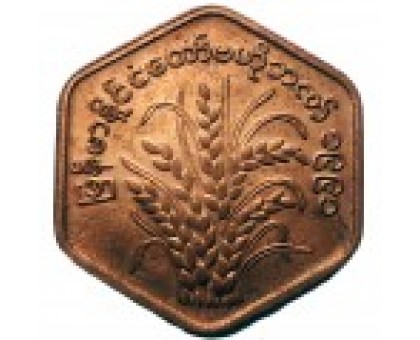 Мьянма 25 пья 1991 ФАО