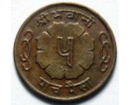 Непал 5 пайс 1964-1966