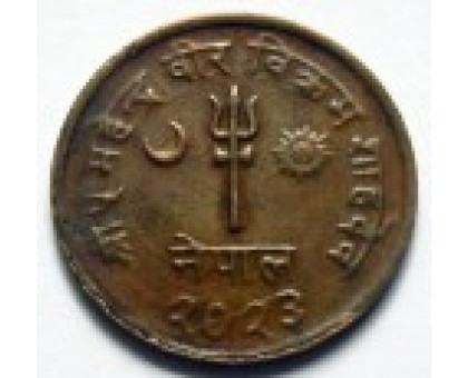 Непал 5 пайс 1964-1966