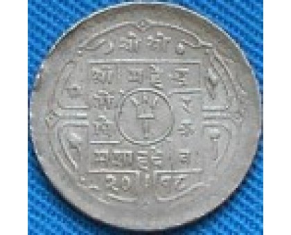 Непал 25 пайс 1958-1965