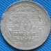 Непал 25 пайс 1958-1965