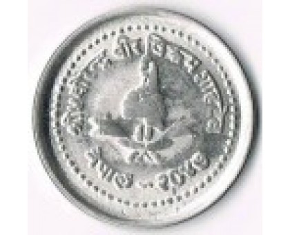 Непал 25 пайс 1982-1993