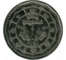 Непал 1 рупия 1988-1992