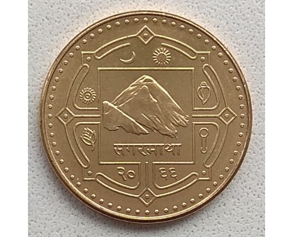 Непал 1 рупия 2007-2009