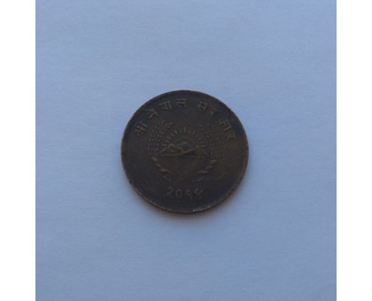Непал 5 пайс 1957