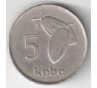 Нигерия 5 кобо 1973-1986