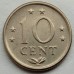 Нидерландские Антильские острова 10 центов 1970-1985