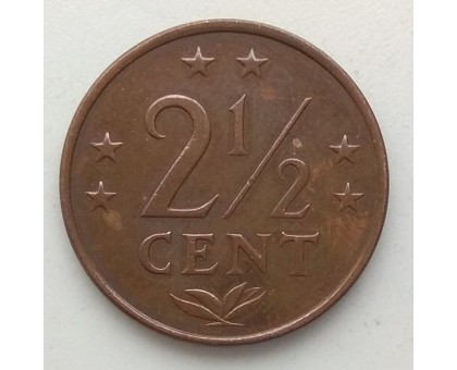 Нидерландские Антильские острова 2 1/2 цента 1970-1978
