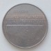 Нидерланды 2 1/2 гульдена 1982-2001