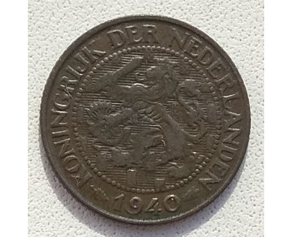 Нидерланды 1 цент 1940