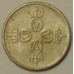 Норвегия 25 эре 1974-1982