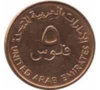 Объединенные Арабские Эмираты 5 филсов 1973-1989