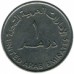 Объединенные Арабские Эмираты 1 дирхам 1973-1989