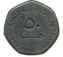Объединенные Арабские Эмираты 50 филсов 1995-2007